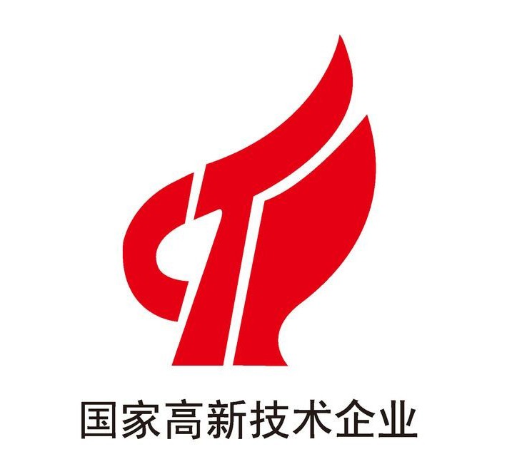 喜訊！我公司再次順利通過(guò)“國(guó)家級(jí)高新技術(shù)企業(yè)”認(rèn)定！